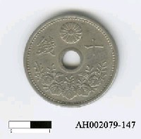 藏品(日本錢幣（十錢）)的圖片